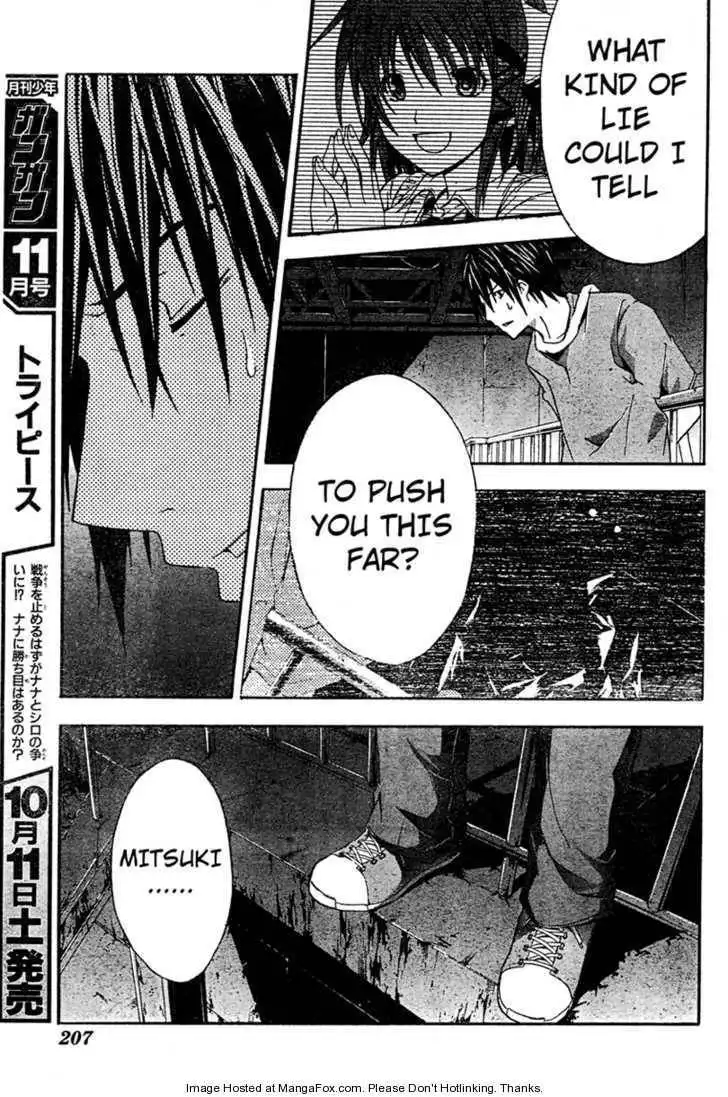 Doubt (TONOGAI Yoshiki) Chapter 15 28